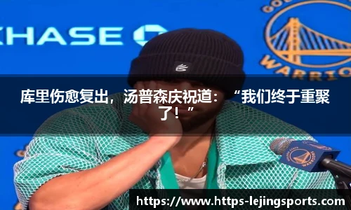 乐竞体育官网入口