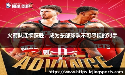 乐竞体育