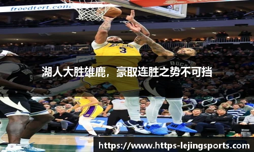 乐竞体育