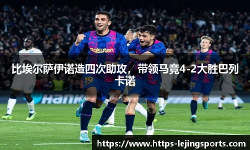 乐竞体育官网