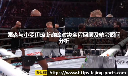 乐竞体育官网