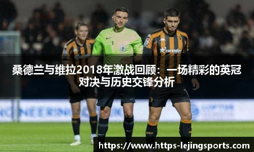乐竞体育app下载