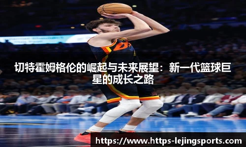 乐竞体育官网