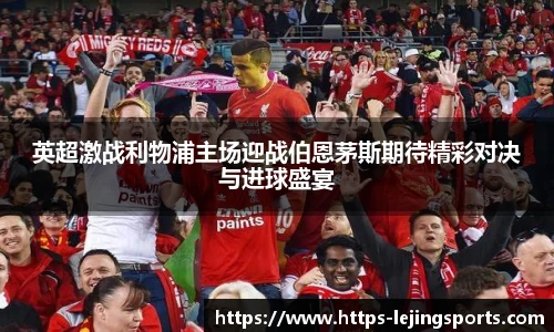 乐竞体育