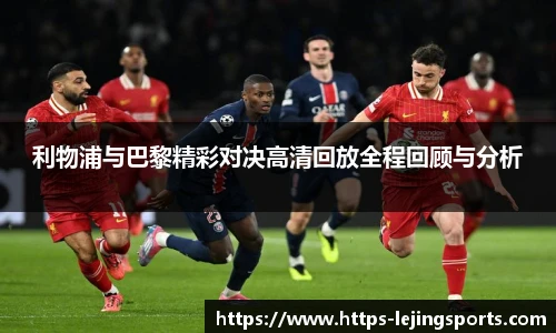 乐竞体育app下载