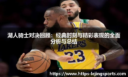 乐竞体育