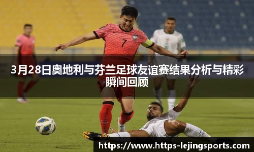 乐竞体育app下载