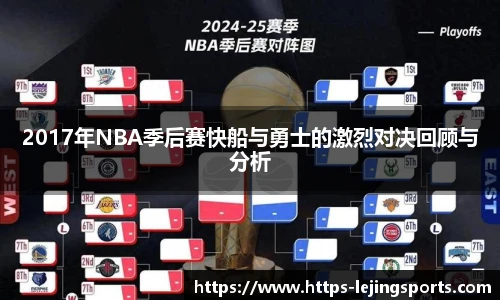 乐竞体育官网