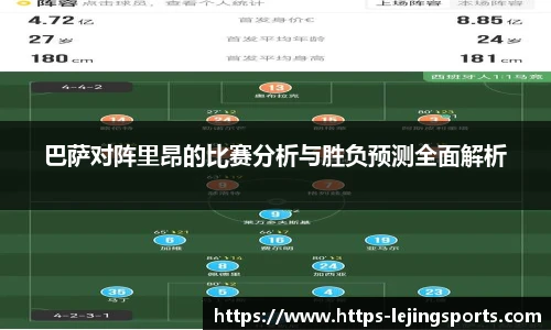 乐竞体育官网