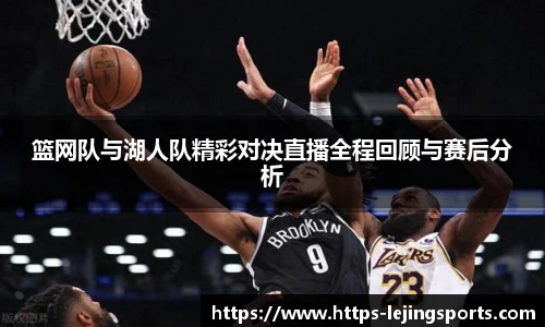 乐竞体育官网入口