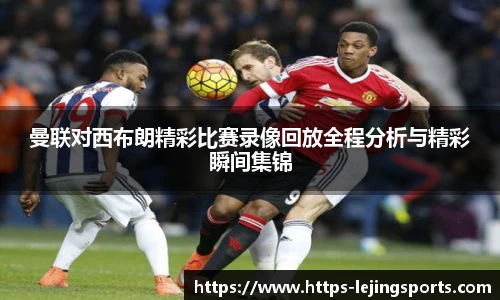 乐竞体育官网入口