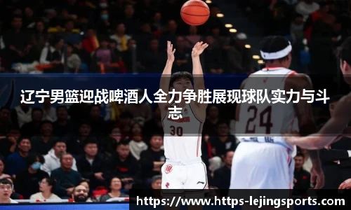 乐竞体育官网入口
