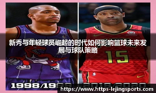 乐竞体育官网入口