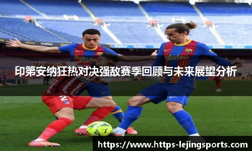 乐竞体育官网